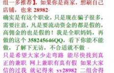 在北京，哪些地方能找到靠谱的兼职工作？
