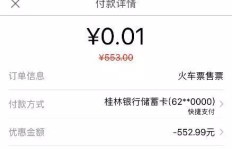云闪付推广真的能带来可观收益吗？