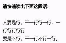 写文章也能赚钱？搞笑说说背后的原创秘诀是什么？