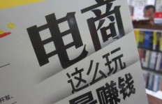 如何在闲鱼平台上接单轻松赚钱？你真的了解吗？