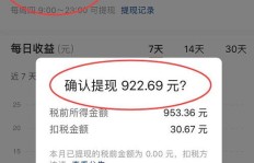 如何撰写视频解说文案实现盈利？