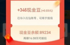 哪个充电赚钱软件更靠谱？高效收益推荐了解一下