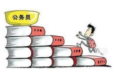 公务员身份限制下，行政编制人员究竟能否涉足副业领域？