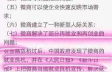 如何在村里开展小生意实现盈利？寻找赚钱的好点子