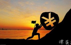 如何找到属于自己的“挣钱黄金”法则？