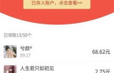 如何在拼多多平台有效帮助他人完成助力任务？