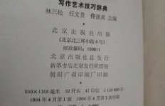 如何创作出独特的副业小学校歌？灵感与技巧大公开！