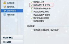 QQ视频能否实现真实盈利？真相探究与分析