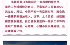 在上海，晚上有哪些兼职工作值得尝试？