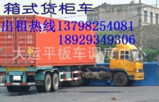 在衡阳市开货车能有多少收入？真的能赚钱吗？