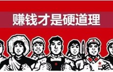 去大连四海打拼，真的能赚到钱吗？