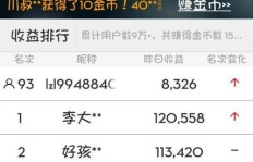 如何通过广告赚钱软件实现收益？是真的吗？