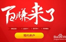 头条小店经营有门道，如何才能实现盈利最大化？