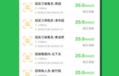 常熟世贸周边有哪些兼职招聘机会？轻松找到心仪工作！