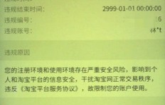 如何在兼职卖货中实现月入过万？你不可不知的实用技巧！