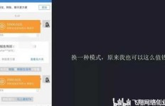 ENTP性格类型如何实现高效赚钱？