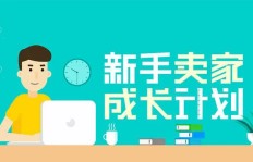 淘宝开店真的能实现盈利吗？新手如何把握赚钱机会？