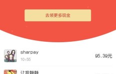 拼多多9.9元助力活动究竟能提升多少助力值？