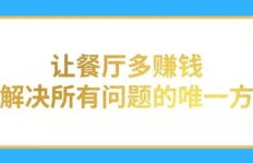 想开副业店却迷茫？到底做什么项目才能赚钱又稳定？