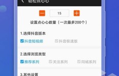 如何通过畅看短视频答题实现轻松赚钱？