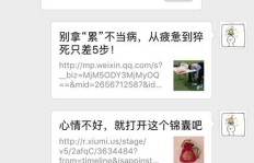 廊坊副业微信群名如何取才能吸引更多人加入？