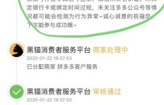 如何在拼多多助力100活动中成功邀请QQ好友参与？