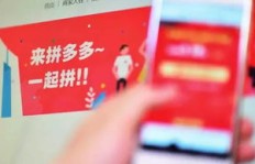 如何在线利用拼多多助力网址实现快速赚钱？