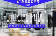 在广州从事服装买手职业，收入前景如何？