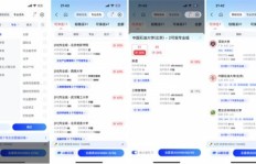 如何准确查询百度搜索排名？这份获取攻略能帮你提升排名吗？