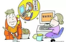 家政服务中哪些岗位最具赚钱潜力？