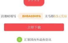 头条号认证后如何实现盈利？有哪些赚钱途径？