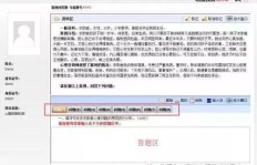 机考是什么？机考考试如何操作？详解流程与注意事项