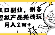 小成本副业线上如何轻松开启？低成本高回报的赚钱秘诀是什么？