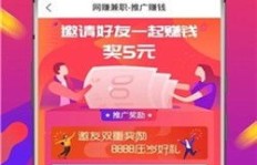 哪个平台最适合兼职跑外卖？选择指南帮你轻松赚钱！