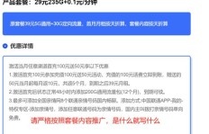 副业从业者能否合法办理并使用流量卡？解析相关规定与操作流程