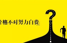 如何快速赚钱且无畏生死风险？
