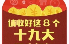 庄河快餐店招募学生兼职，有哪些要求和福利？