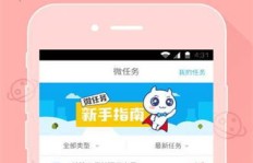 口袋兼职推广真的能帮你轻松赚钱吗？效果如何？