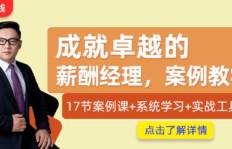 大学生如何兼顾学业与餐饮经理兼职？