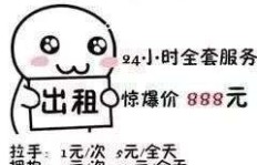 如何打造独一无二的副业表情包？原创技巧大公开！