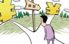 尼泊尔有哪些高薪工作机会？如何在尼泊尔实现财务自由？