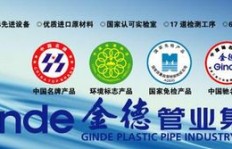 金德漆质量如何？金德漆坊官网信息靠谱吗？