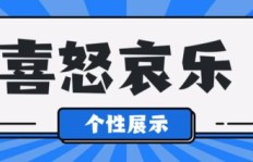 如何打造专属副业图片，提升个人品牌影响力？