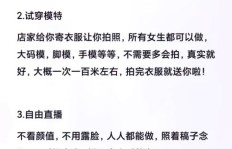 在职女性如何兼顾工作与副业？副业选择有何讲究？