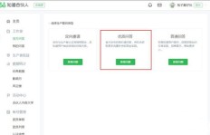 如何选择靠谱的副业公司进行注册？