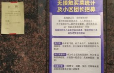 天津哈啰兼职运维岗位火热招募中，你准备好了吗？