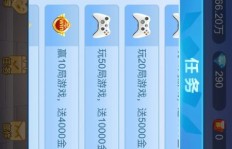 斗地主游戏哪种方式赚钱更靠谱？