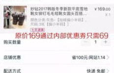 哪个网站销售旧衣服最赚钱？你知道吗？