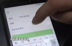 兼职工作为何需要提供微信号？用途何在？