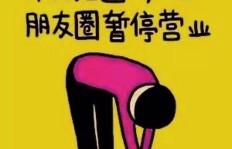 为什么朋友圈充斥着微商，让人感到如此反感和不适？